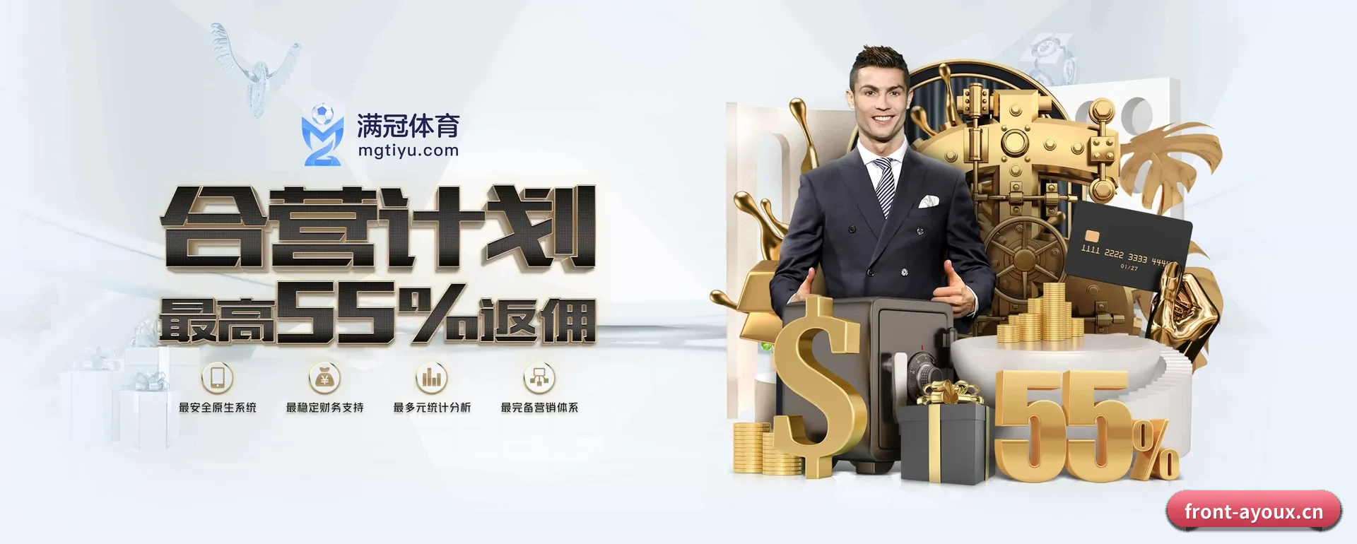爱游戏官网平台 APP 深度功能