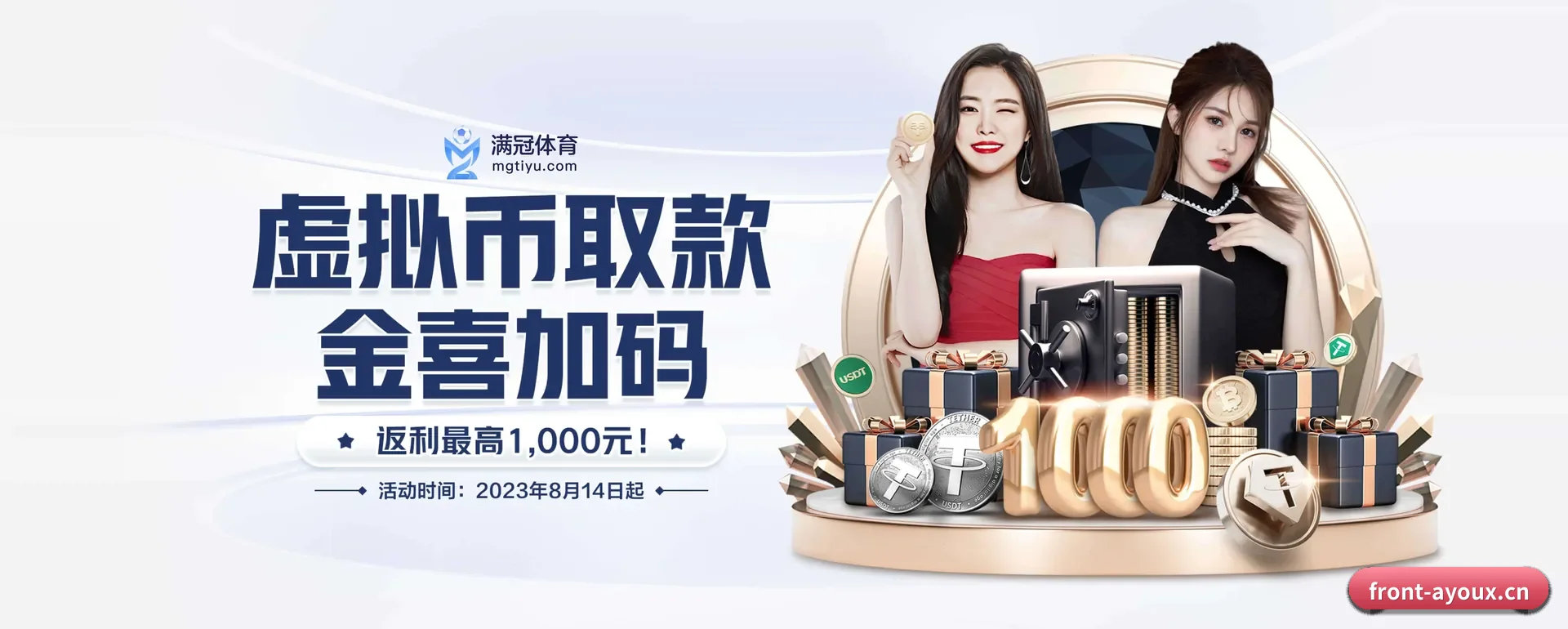 五大体育板块覆盖,从得分到直播都覆盖到